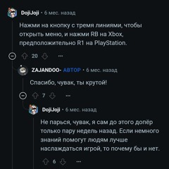 cupsize - похуй мне