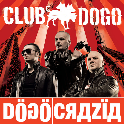 Dogo jacket outlet