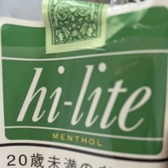 hi-lite