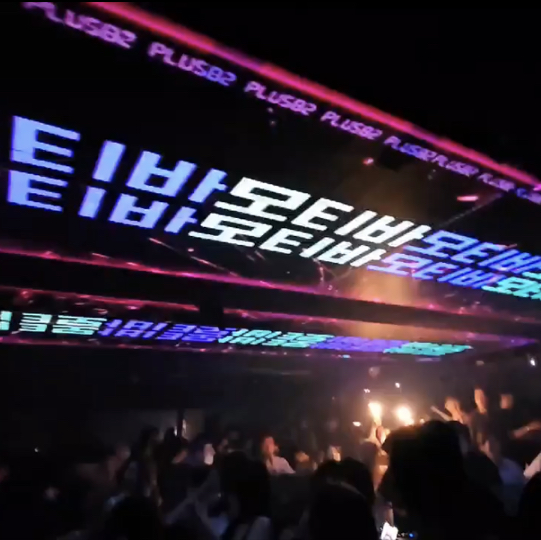 클창들 모두의 티바