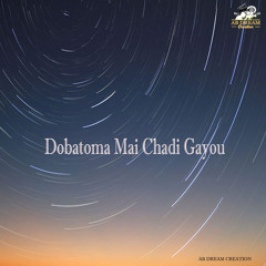 Dobatoma Mai Chadi Gayou