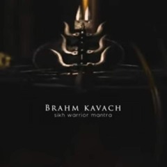 Brahm Kavach Paath - ਬ੍ਰਹਮ ਕਵਚ 32 ਪਾਠ