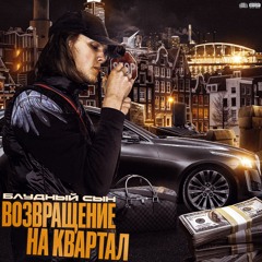 Нету Время На Тебя