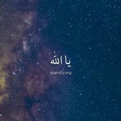 السورة المنجية من عذاب القبر 💖 | سورة الملك | القارئ فارس عباد ✨