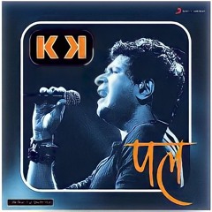 pal - cover (originally sung by KK)