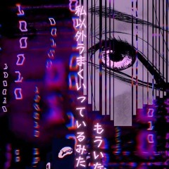 PHONK 3