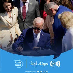 توقيع قانون أشباه الموصلات والبحث العلمي