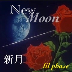 心月 - Lil phase サブスク配信中