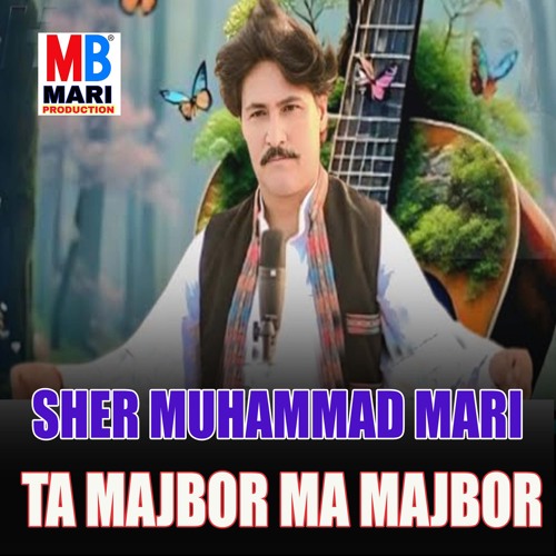 Ta Majbor Ma Majbor