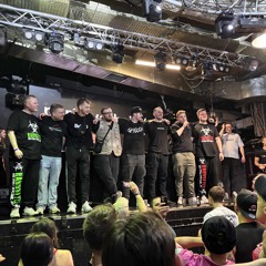 Krach / Deutscher Krach