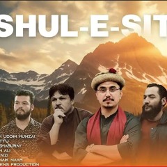 SHUL-E-SITAM  NEW BURUSHASKI SONG  FAHEEM UDDIN HUNZAI