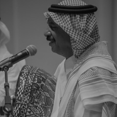 كيف ترضى انه عيني تسهر وعينك تنام ؟