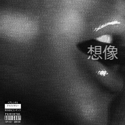 Ariana Grande, Nurai - Bloodline (Remix)