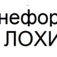 покой