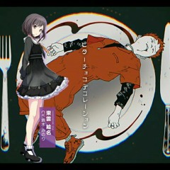 Project Sekai - Bitter Choco Decoration『Ena ver.』
