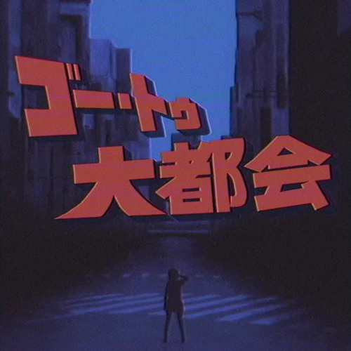 go to the big city (gumi)