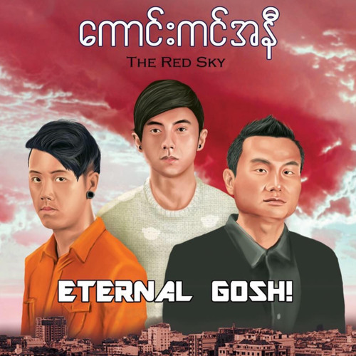 Stream Eternal Gosh | Listen to The Red Sky playlist online for free on ...