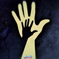 Destin - داستان