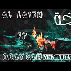 Obaydah - طبخة - Official Lyrics Video - Ft Al Laith