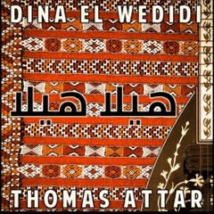 دينا الوديدي هيلا هيلا