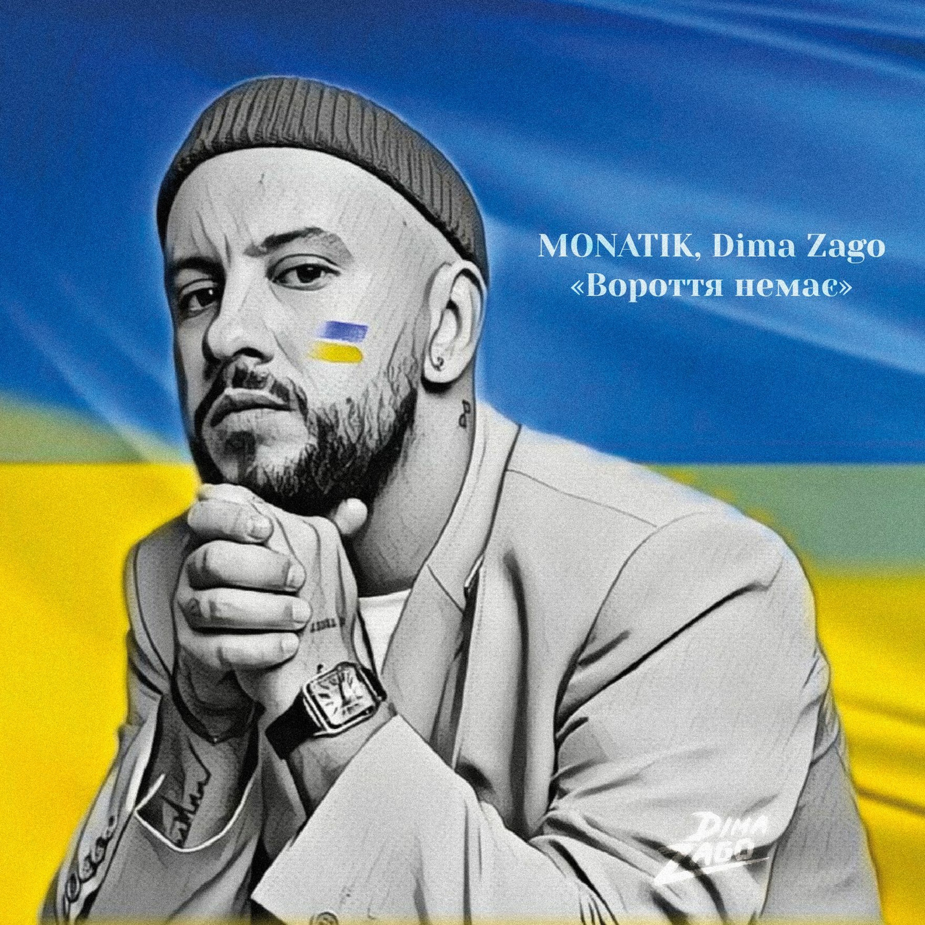 Dima Zago