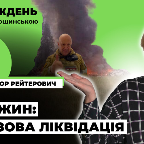 Ігор Рейтерович: Сакральність Криму можна вибити з росіян за допомогою «Нептуна»