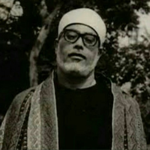 الحصري مقطع من سورة النمل