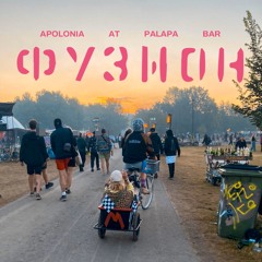 Apolonia PalapaBar Fusion Festival 2024