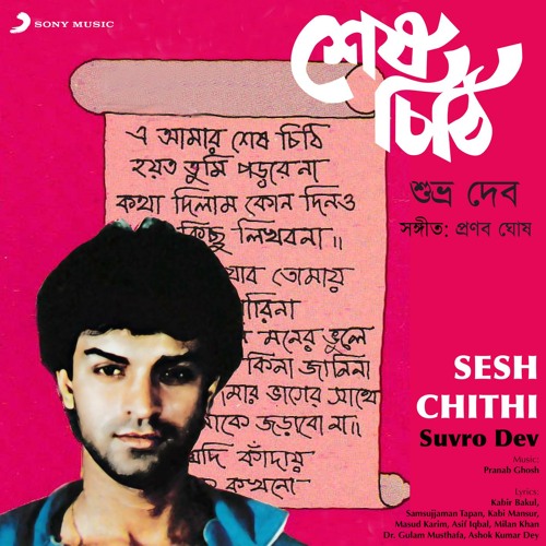 Stream Suvro Dev | Listen to Sesh Chithi playlist online for free on ...