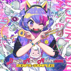 DENPA-SAMPLER 1st Album 「DoujinMusicMaker.com」 (Crossfade Demo)