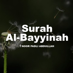 Surah Al - Bayyinah
