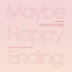 한재아 - 생각보다, 생각만큼