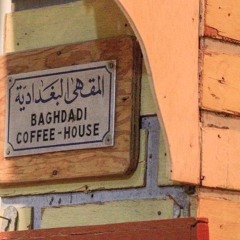 قديم بلاد الرافدين