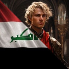 بودكاست لو لا العراق لما وجدت تركيا 🔥💪🏻🖤