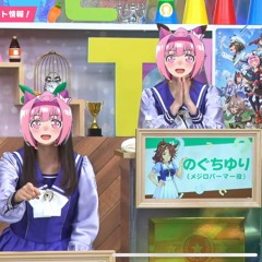 うららんベース3