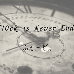Cl0ck is Never End.（Remake ver.）