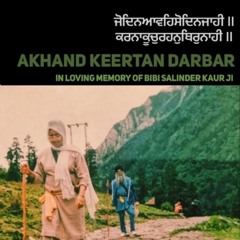 Bhai Lakhvinder Singh Ji - safal janam mo kau gur keenaa
