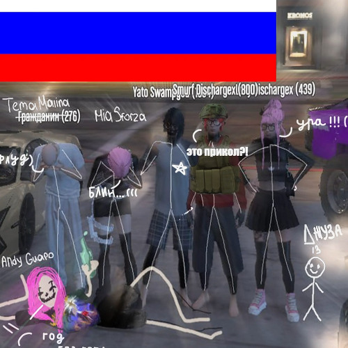 prikol pro SVO))) + Andrey Fadeev [prod.k4neswagga/im1ky/hertha_cuterock]