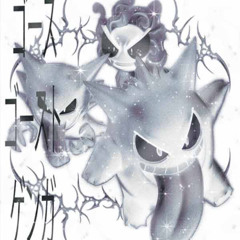 on edge (prod. clvr)