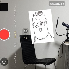 NEO UNIVERSE (L'Arc〜en〜Ciel) cover