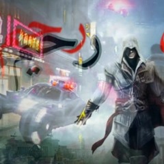 مالي رحيم_ ماوراء الطبيعة _ الريس سام ALREis SAM