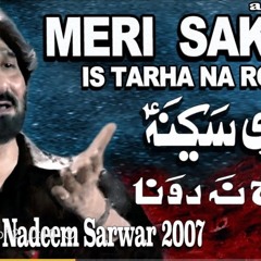 Nadeem Sarwar| Meri Sakina 2007