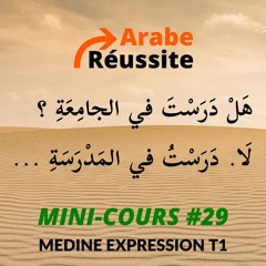 L'accord de L'ADJECTIF QUALIFICATIF en arabe littéraire. MC29