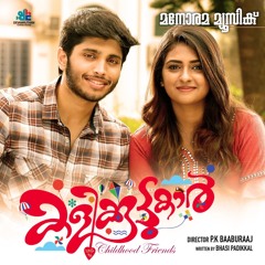 Mylanchi Choppaninju