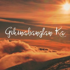 Gikinahanglan Ka