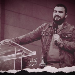 إجتماع aالشباب - باسل مجدى ( قلب بسيط، غير متعثر )  ـ ٢٦ نوفمبر ٢٠٢١ | KDEC Youth