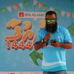 Alhamdhulillaah Eid ey ai - Moosa Shifau