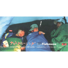Night Cruising Fishmans トレーナー Fishmans – ナイトクルージング | Releases | Discogs
