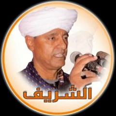 الشيخ عبد الحميد الشريف #حقائق وتجليات.mp3