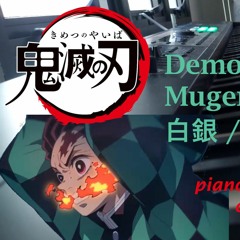 Demon Slayer Mugen Train ED - 白銀 / Shirogane (Piano Cover / ピアノ)